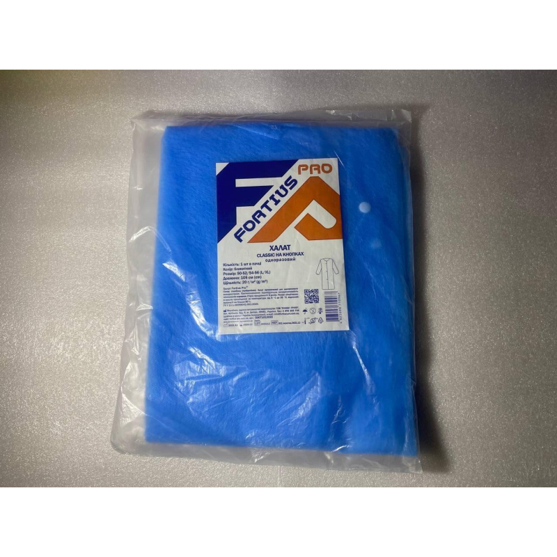 Халат Classic на кнопках Fortius Pro L/XL (1 шт/пач) синій
