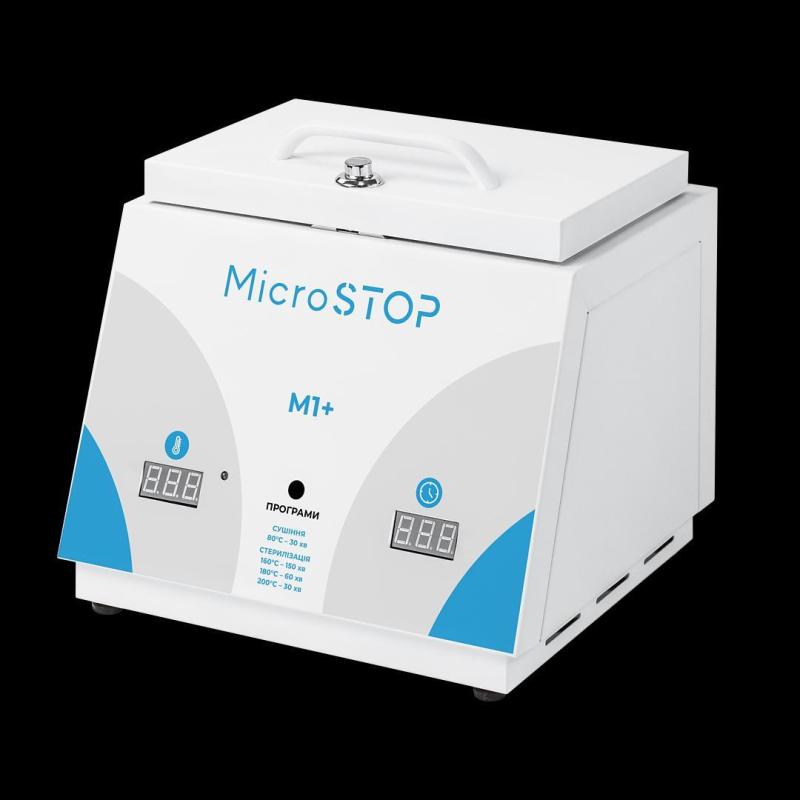 Стерилізатор повітряний MICROSTOP М1+