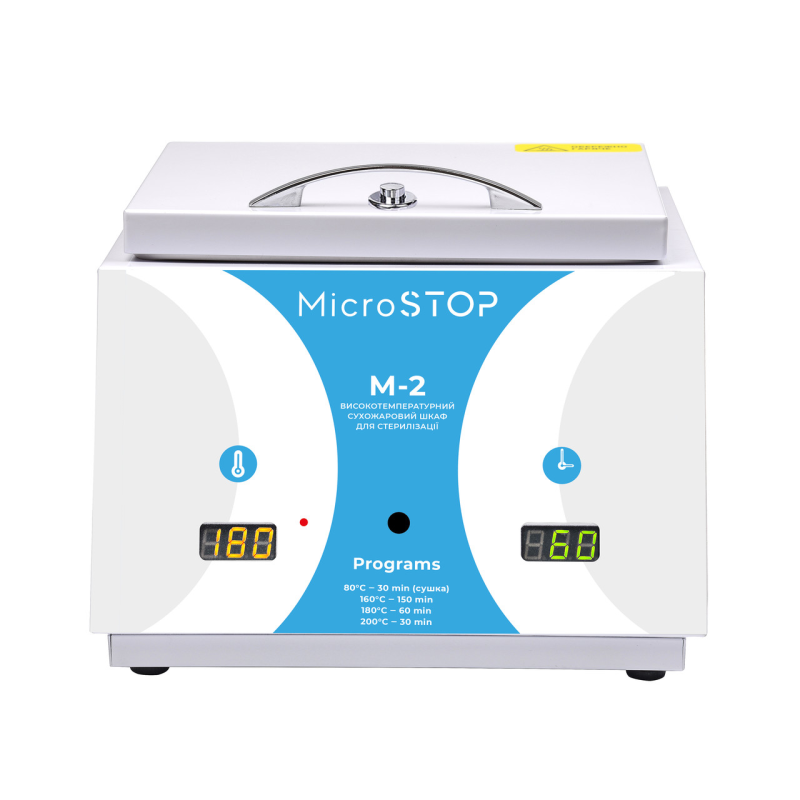 Стерилізатор повітряний MICROSTOP М2