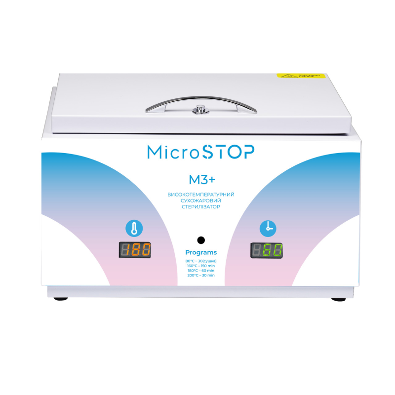 Стерилізатор повітряний MICROSTOP М3+ RAINBOW