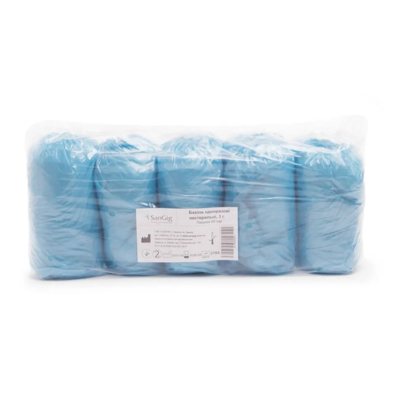 Бахіли SanGig, 4 гр/пара - Блакитні (100 шт)