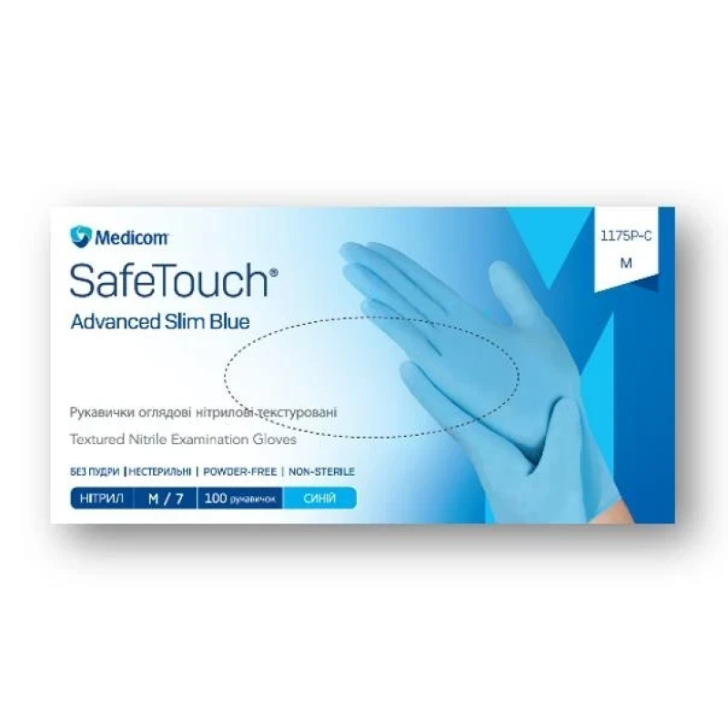 Рукавички оглядові нітрилові текстуровані без пудри нестерильні SafeTouch™ Advanced Slim Blue розмір S