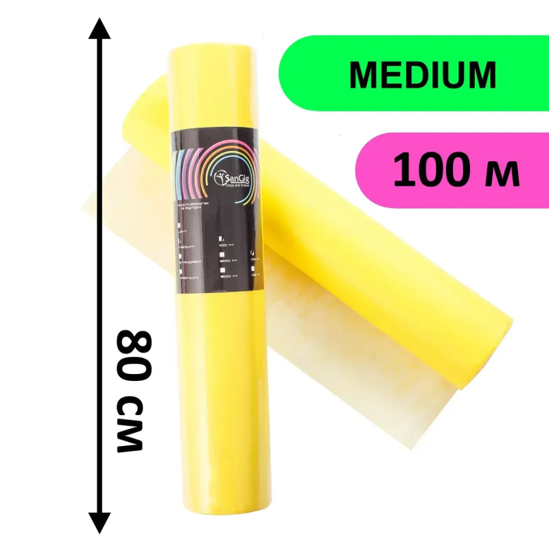 Простирадло в рулоні SanGig 0.8х100 м - Medium Жовтий