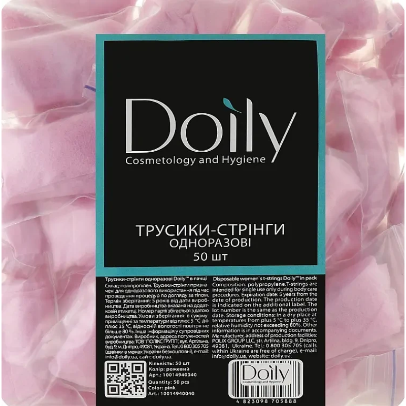 Трусики - стрінги одноразові Doily (Дойлі) у пакеті, 40 м/г2, м“ятні, 50 шт/уп рожевого кольору