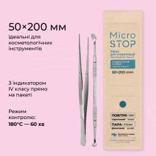 Крафт-пакети Microstop з індикатором IV класу коричневі 50×200 ММ, 100 шт